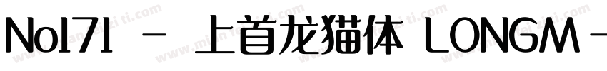 No171 - 上首龙猫体 LONGM字体转换